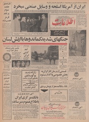 → صفحهٔ قبلی