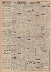 صفحهٔ بعدی ←