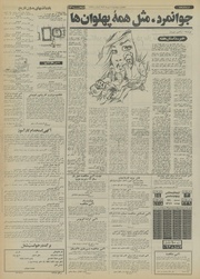 صفحهٔ بعدی ←