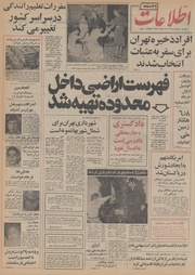 → صفحهٔ قبلی