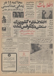 → صفحهٔ قبلی