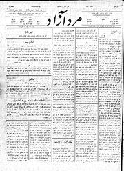 → صفحهٔ قبلی