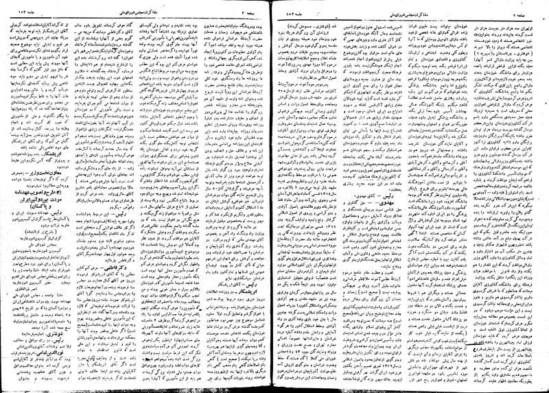 پرونده:Moz16 153.pdf