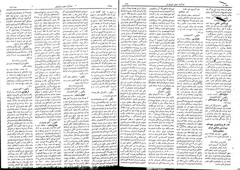 پرونده:Moz16 153.pdf