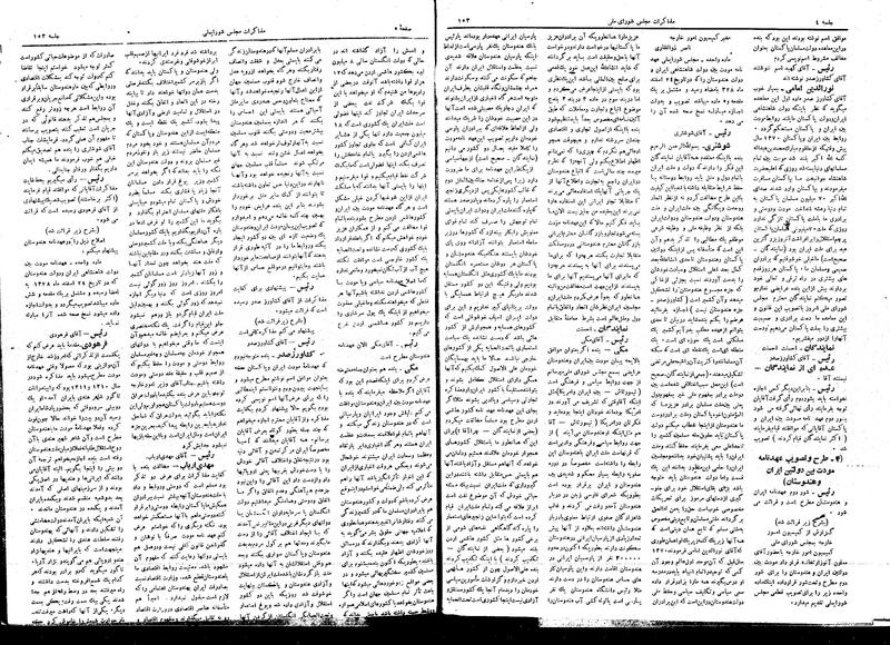 پرونده:Moz16 153.pdf