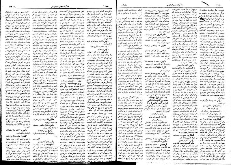 پرونده:Moz16 153.pdf