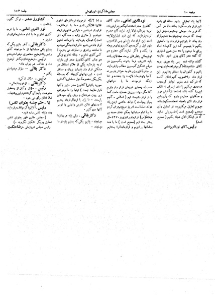 پرونده:Moz16 153.pdf