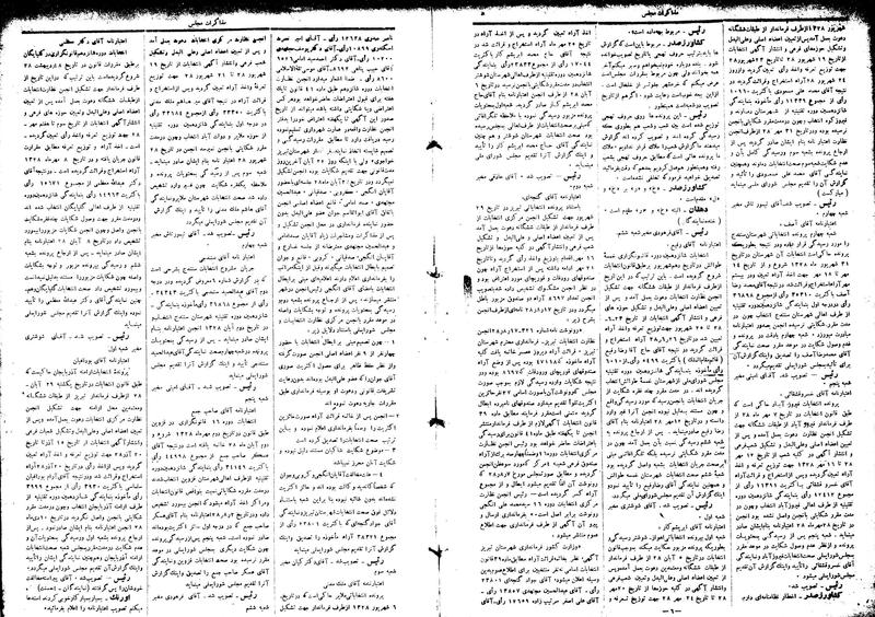 پرونده:Moz16 2.pdf