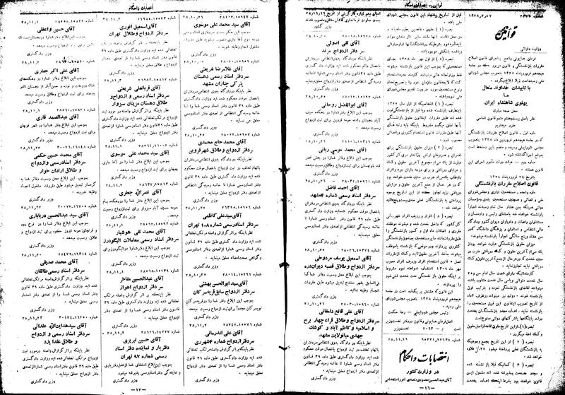 پرونده:Moz16 2.pdf