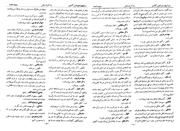 صفحهٔ بعدی ←