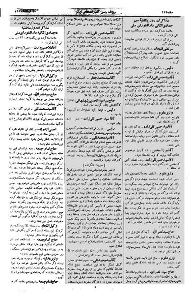 پرونده:Moz 1 123.pdf