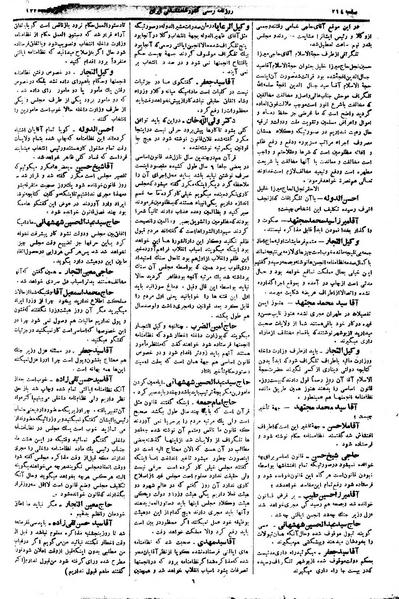 پرونده:Moz 1 123.pdf