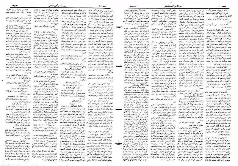 پرونده:Moz 5 55.pdf