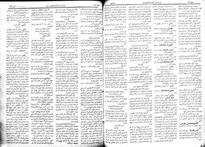 پرونده:Moz 5 86.pdf