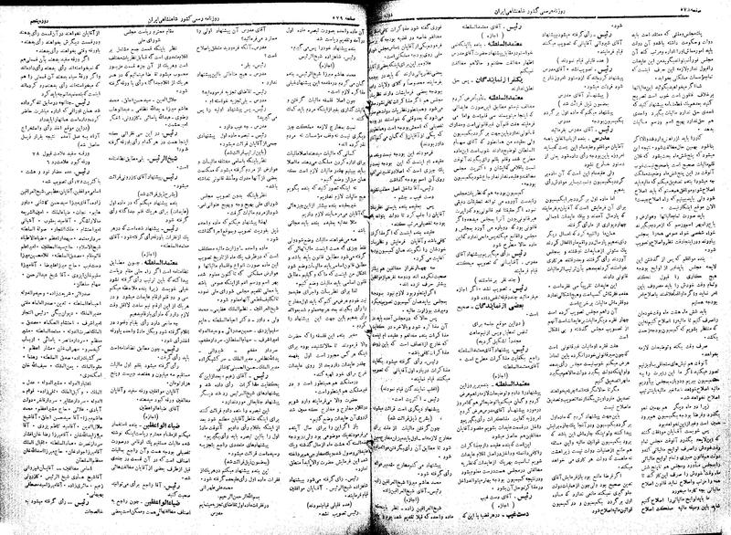 پرونده:Moz 5 86.pdf