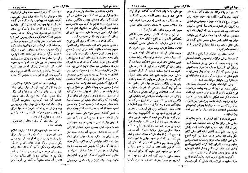 پرونده:Moz 9 119.pdf