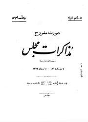 → صفحهٔ قبلی