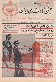 → صفحهٔ قبلی