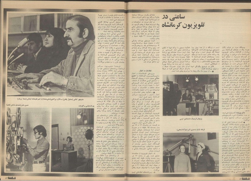 پرونده:Tamasha13510304.pdf