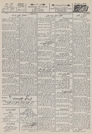 Ettelaat13101216.pdf