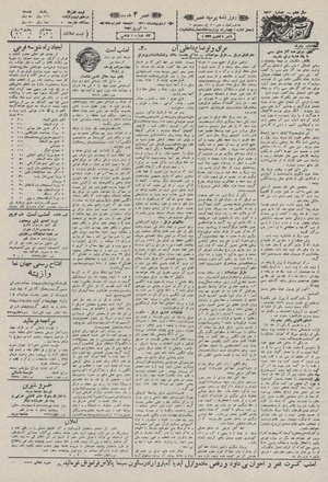 Ettelaat13110207.pdf