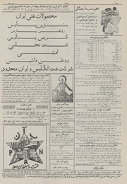 صفحهٔ بعدی ←