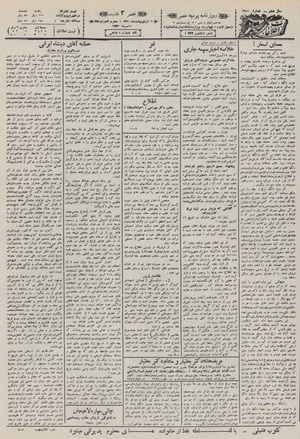 Ettelaat13110220.pdf