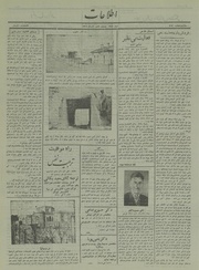 → صفحهٔ قبلی