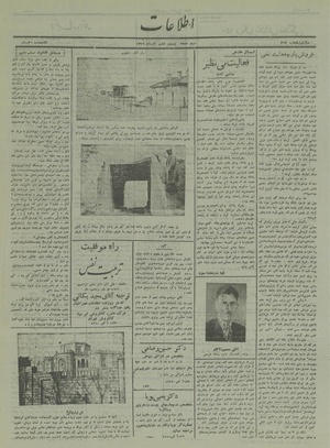 Ettelaat13160926.pdf