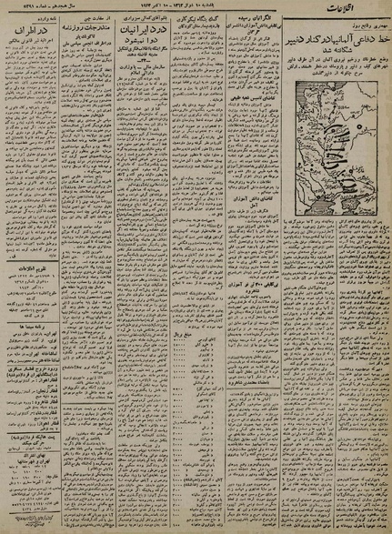 پرونده:Ettelaat13220717.pdf