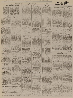 Ettelaat13221022.pdf