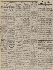 → صفحهٔ قبلی