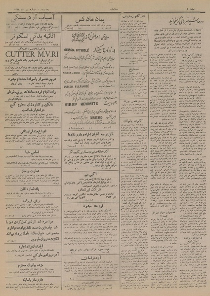 پرونده:Ettelaat13280724.pdf