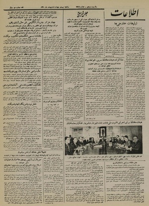 Ettelaat13300224.pdf