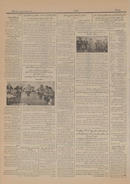 پرونده:Ettelaat13310622.pdf