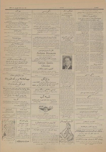 پرونده:Ettelaat13310622.pdf