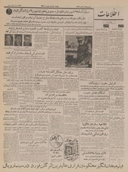 → صفحهٔ قبلی