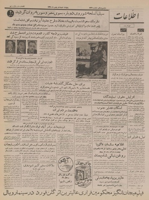 Ettelaat13351118.pdf