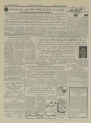 → صفحهٔ قبلی