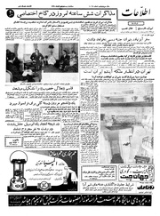 → صفحهٔ قبلی