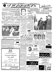 → صفحهٔ قبلی