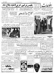 → صفحهٔ قبلی