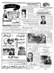 صفحهٔ بعدی ←