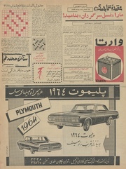 صفحهٔ بعدی ←