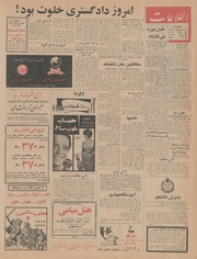 صفحهٔ بعدی ←