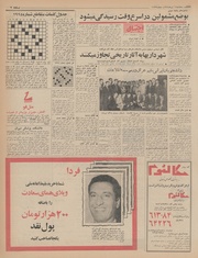 صفحهٔ بعدی ←