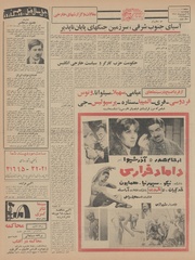 صفحهٔ بعدی ←