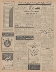 صفحهٔ بعدی ←