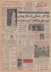 → صفحهٔ قبلی