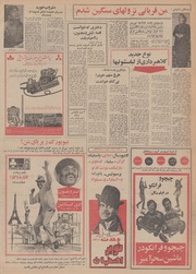 صفحهٔ بعدی ←